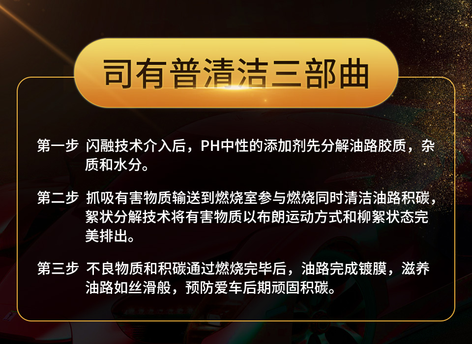 千万别大意，燃油添加剂的千万别大意，燃油添加剂的选择误区和使用误区，帮你少走弯路科学养护选择误区和使用误区，帮你少走弯路