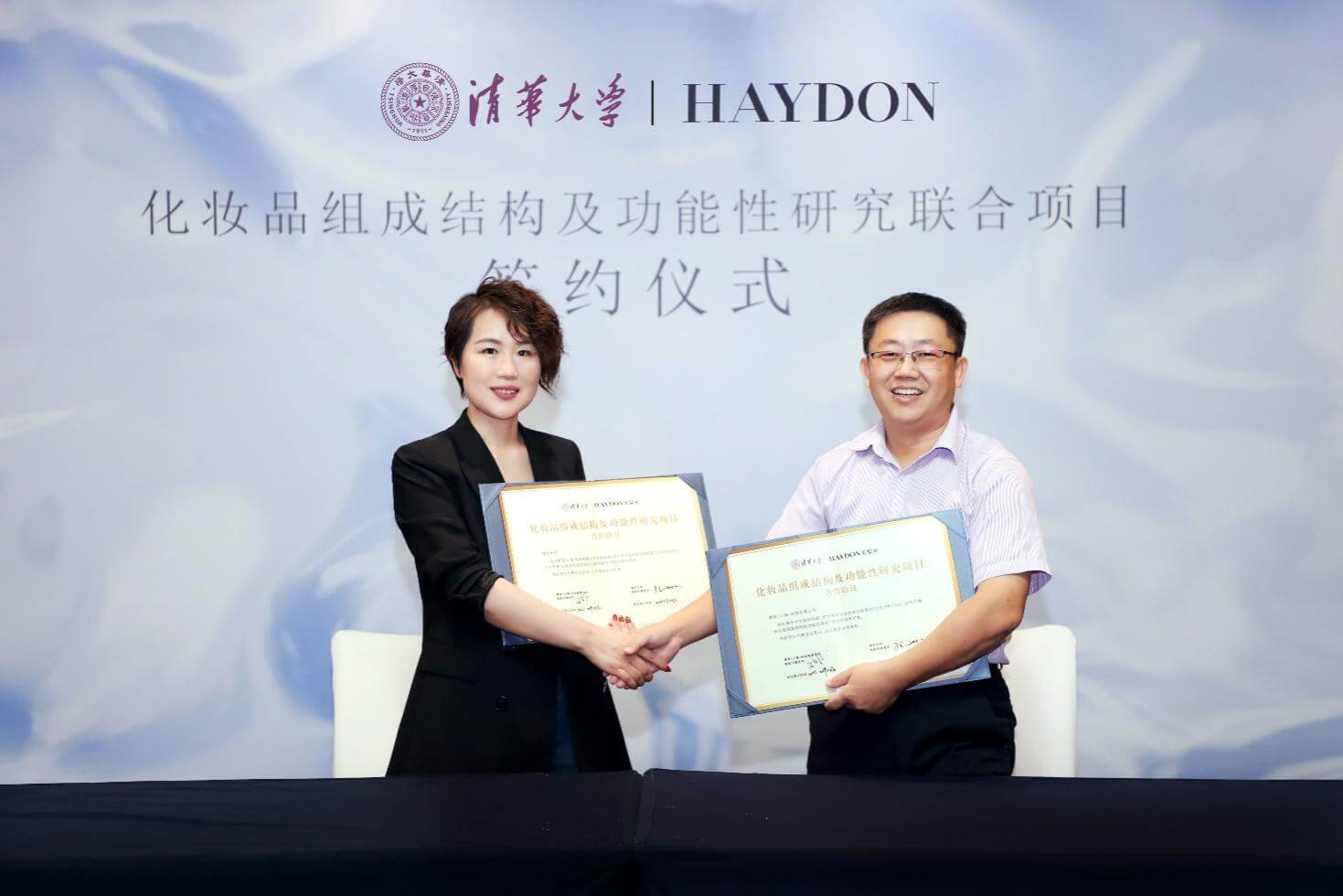 HAYDON黑洞与清华大学携手合作 黑洞实验室进攻新消费品牌核心高地