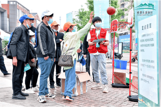 我健康，我快乐”成都东部新区残疾人趣味运动会在丹景街道举办