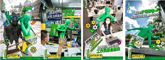 绿色心情全线出击，火了20年，今夏赋予「经典雪糕」新意义！
