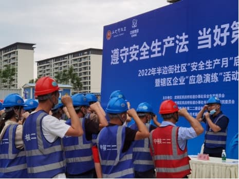 2022年半边街社区“安全生产月”启动仪式-暨辖区企业应急演练