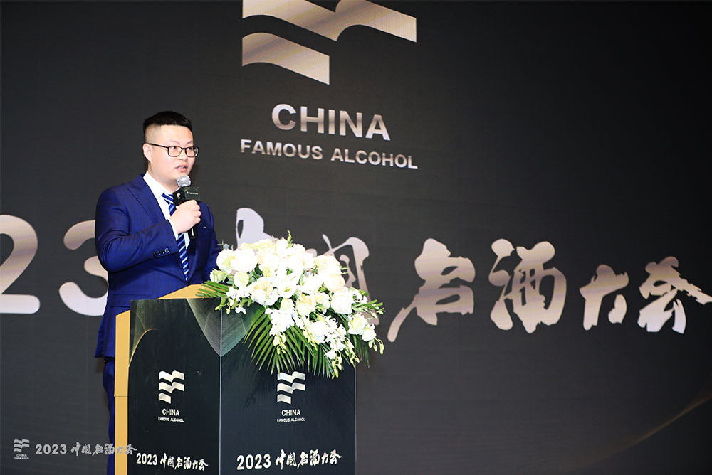 四大名酒领衔，中国名酒为什么齐聚“2023中国名酒大会”？