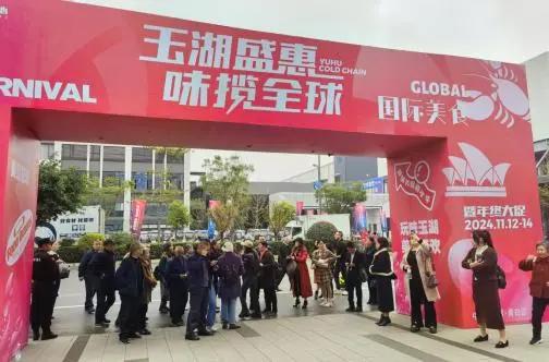 金融投资报头版报道：玉湖冷链(成都)交易中心赋能千亿产业集群