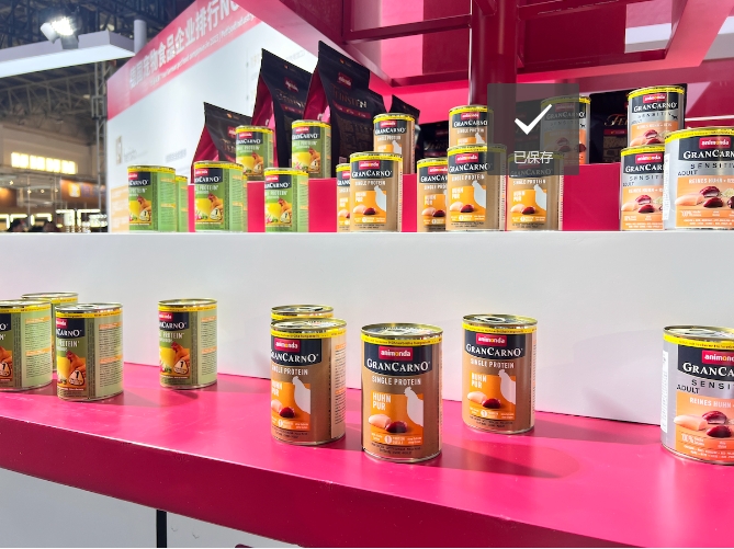 德国头部宠物食品品牌animonda爱诺德携德国进口新品亮相雄鹰京宠展