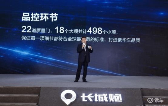 再创新纪录 长城炮销量为何如此疯狂？