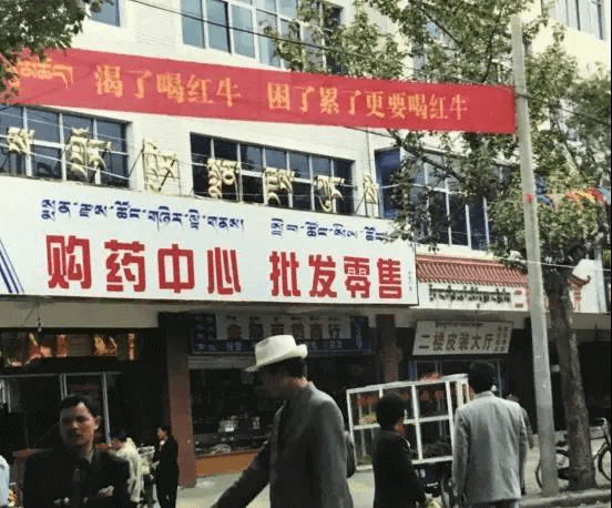 中国红牛出席中国食品安全年会， 董事长严彬荣获“最具社会责任企业家”殊荣