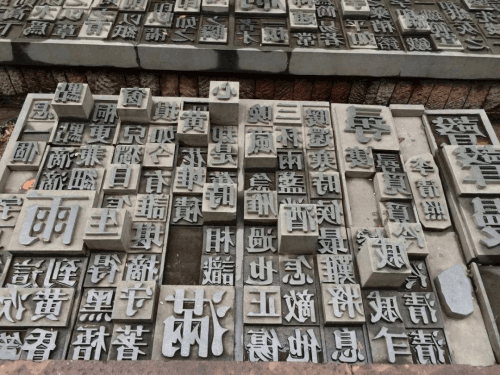 国内首次年度创业汉字评选活动正式启幕