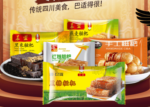 《全国游客最喜爱的四川特色旅游产品》评选结果揭晓 唐玖珑获斩专项大奖