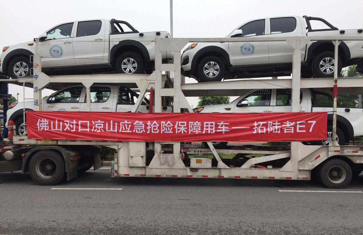 喜迎开门红 拓陆者斩获政府采购皮卡最具竞争力车型 销量荣誉双丰收