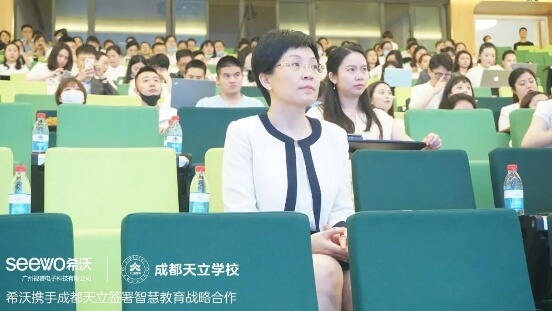 希沃与成都天立学校达成战略合作,共创智慧教育示范校