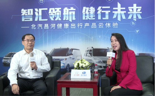 技术改变未来，北汽昌河发力智慧物流2.0时代