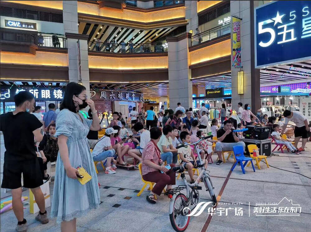 东门休闲购物新地标！ 看华宇广场如何突破自我，迎接商业新篇章！