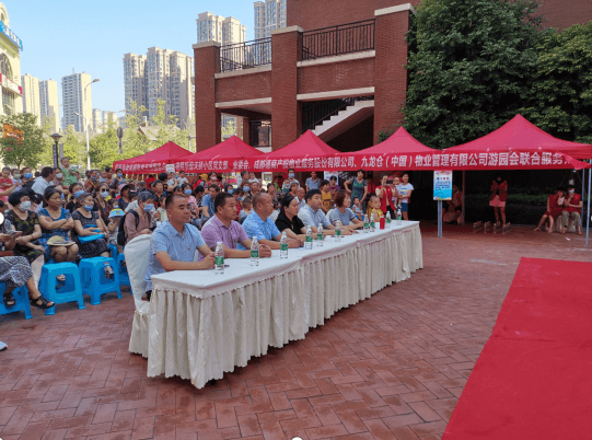 成都市双流区怡心街道藕塘社区第一届党建社区服务节