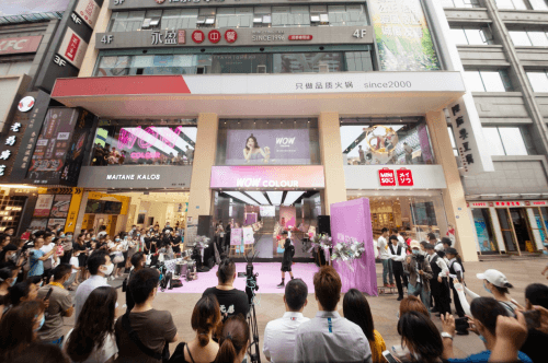 定义美妆零售新格局 WOW COLOUR中国最大旗舰店登陆成都