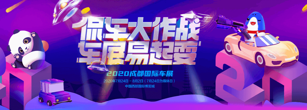 特斯拉线下线下同步出场！线下看特斯拉还不够？赶紧上线《和平精英》