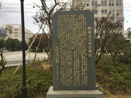 “中”字破译者蔡昌晋 跨时代的贡献 斩获“中国品牌”