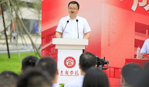 1595583225859650.png 吉利学院成都校区落成 北大战略支持 西部又添一所应用研究型民办大学