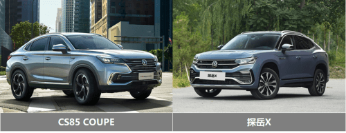 ​探岳X VS CS85 COUPE，谁才是真正的“后浪”