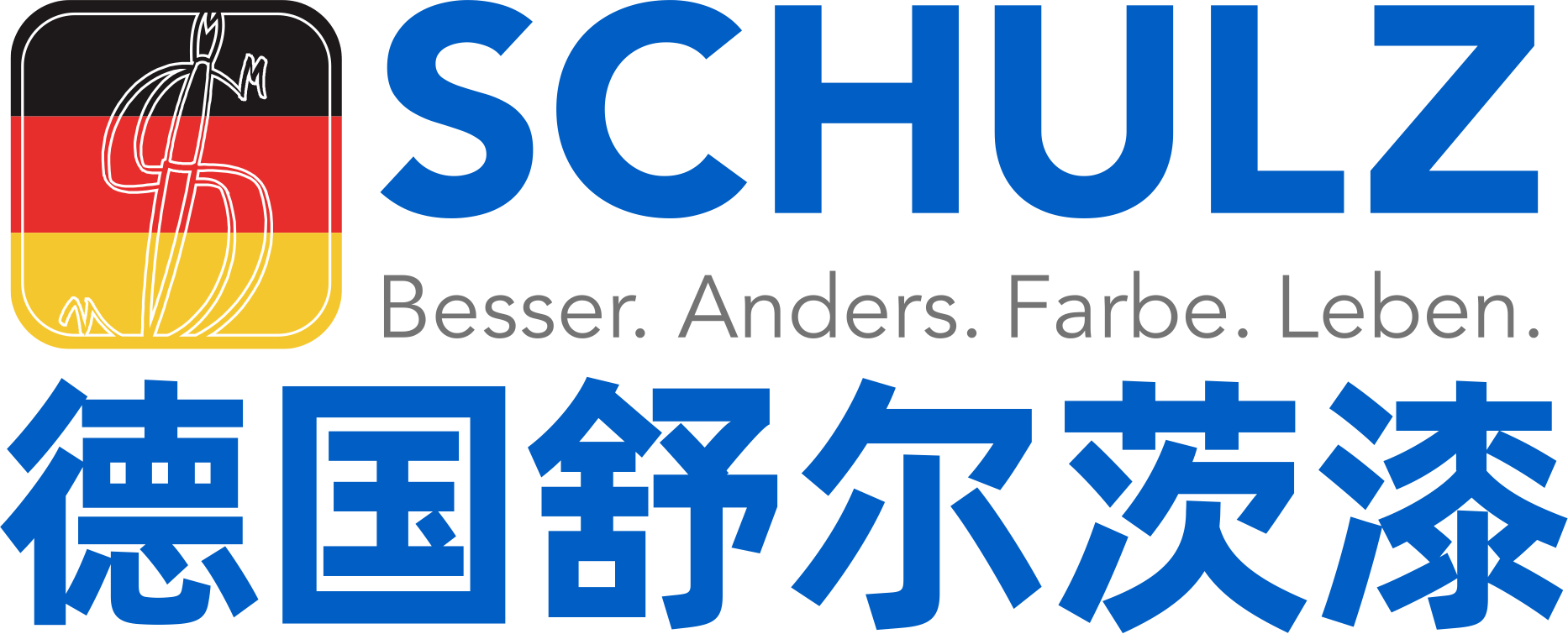 岚钻国际携欧美高端辅材品牌入 成都第二十届建博会