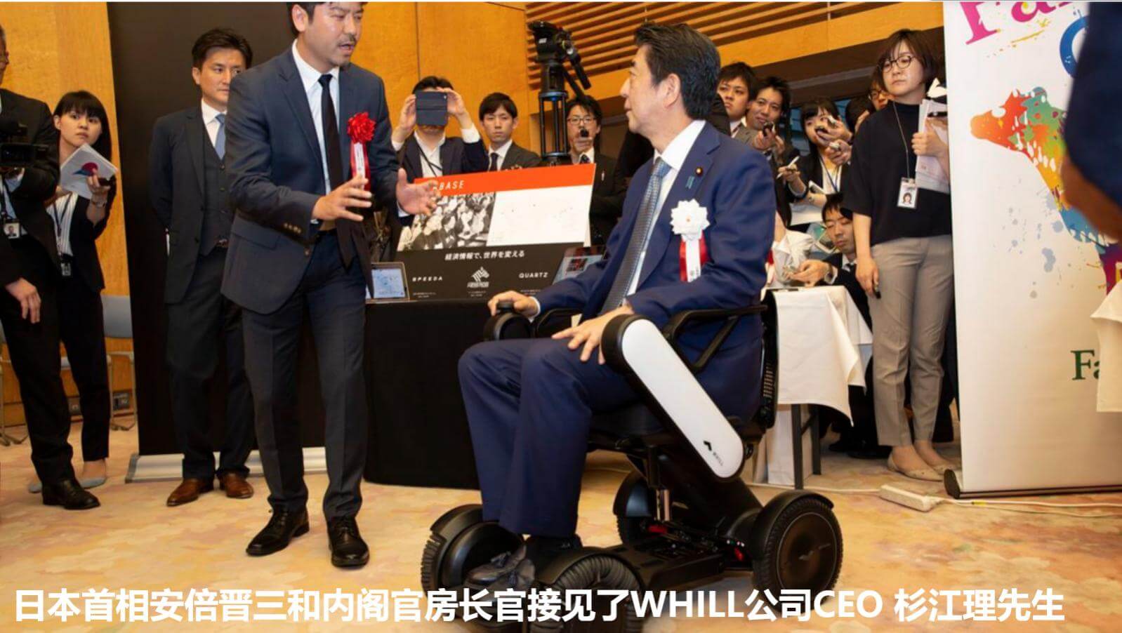 风靡全球的日本新型电动代步车研发奥秘