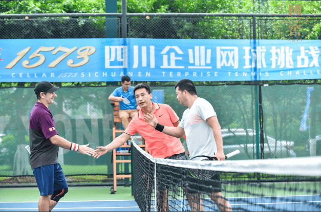 挥拍竞技，共逐荣耀！2020年国窖1573四川企业网球挑战赛成功举办
