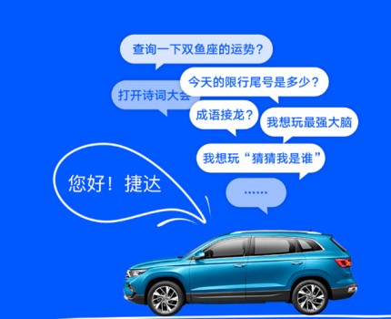 9.88万元自动挡德系SUV 三十而立版捷达VS5真正“超值王”