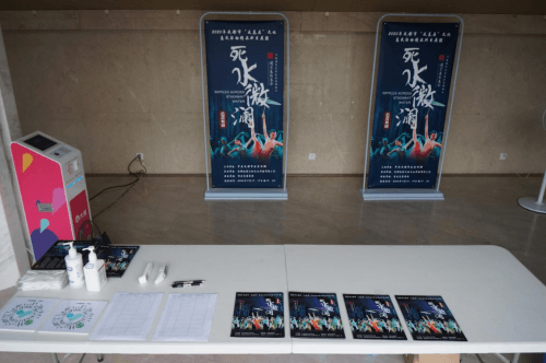 成都市“走基层”文化惠民精品剧目芭蕾舞剧《死水微澜》演出圆满成功！