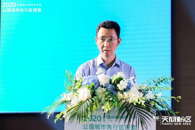 探索公园城市内涵 向全球城市提供“中国智慧”、“中国方案”
