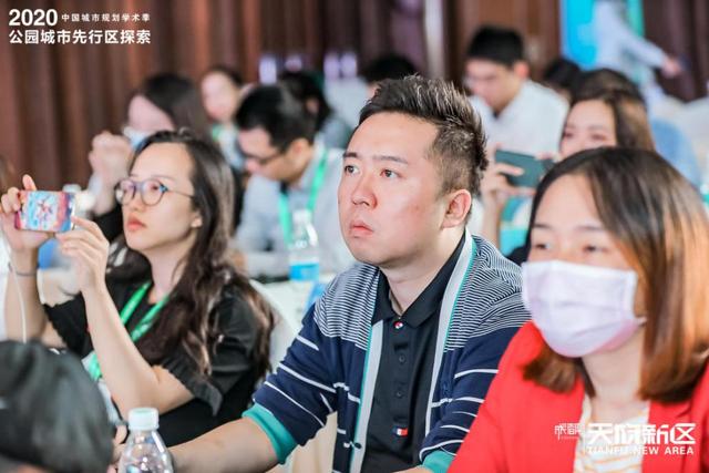 探索公园城市内涵 向全球城市提供“中国智慧”、“中国方案”