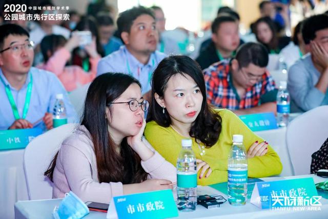 探索公园城市内涵 向全球城市提供“中国智慧”、“中国方案”