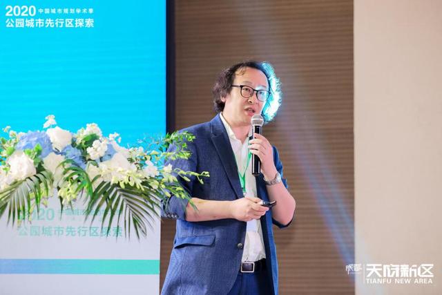 探索公园城市内涵 向全球城市提供“中国智慧”、“中国方案”