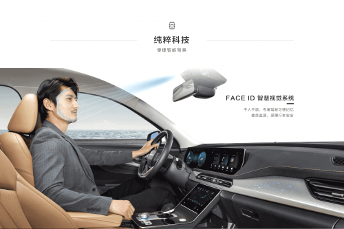 汽车体验式营销新思路 BEIJING-X7提供免费深度体验“一日行”上线