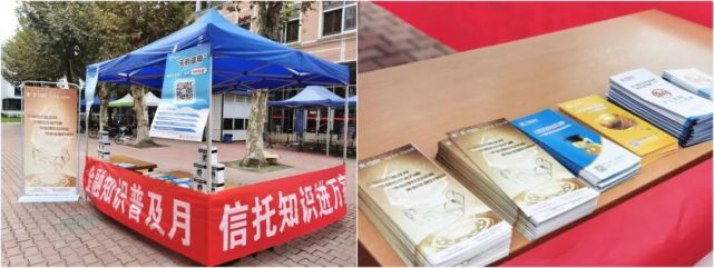 中铁信托普及金融知识进四川大学