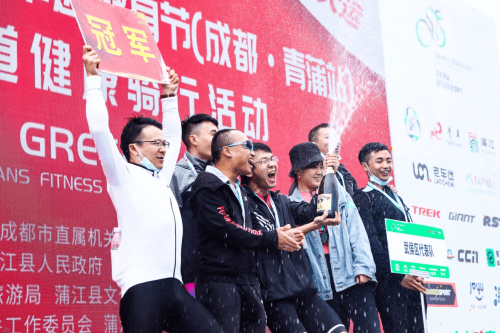 2020天府绿道自行车车迷健身节（成都·青蒲站）