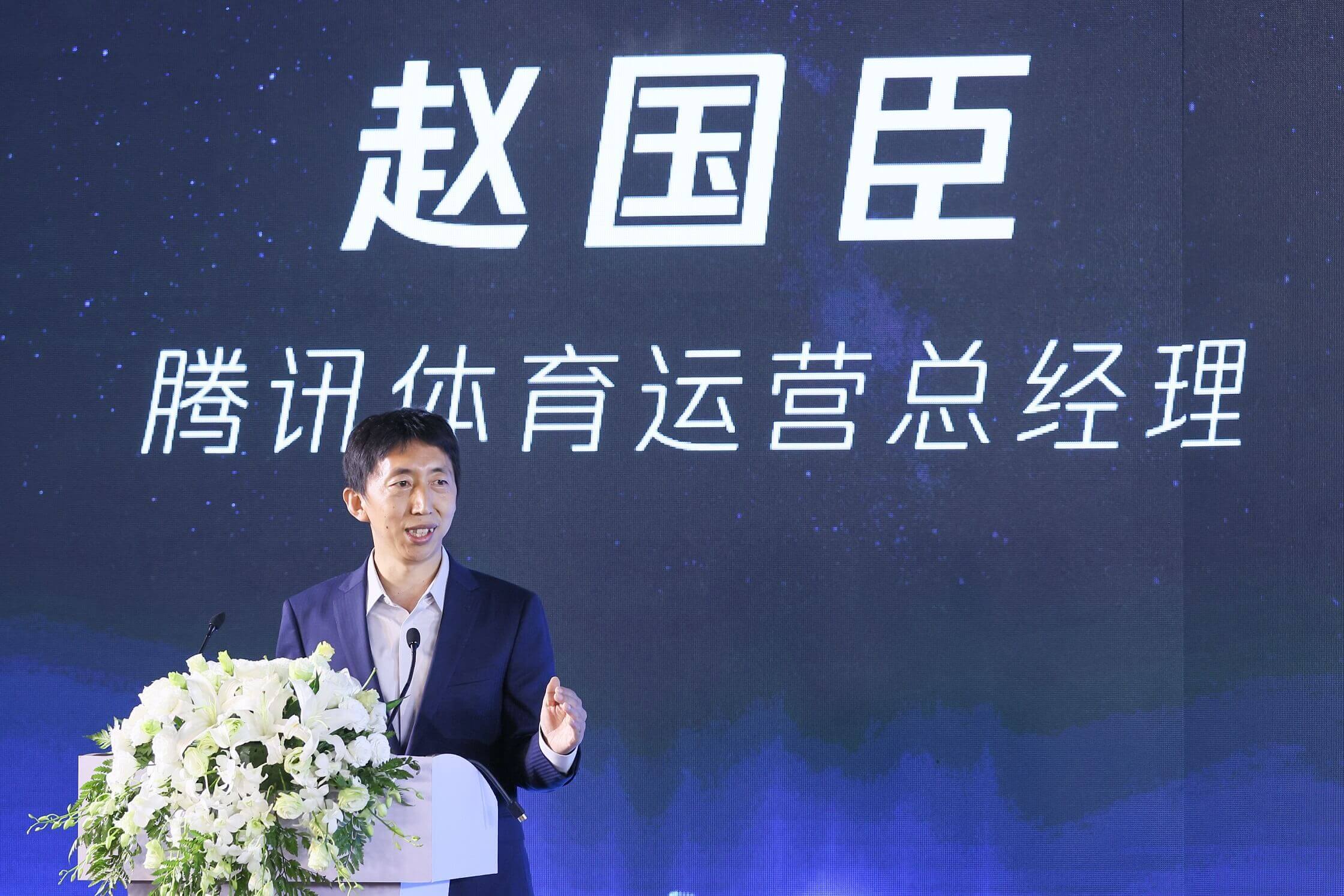 2020腾讯冰雪城市峰会落幕 聚焦中国冰雪城市新未来