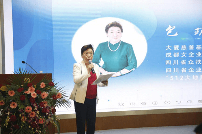 2020成都钧好科技新闻发布会盛典圆满召开