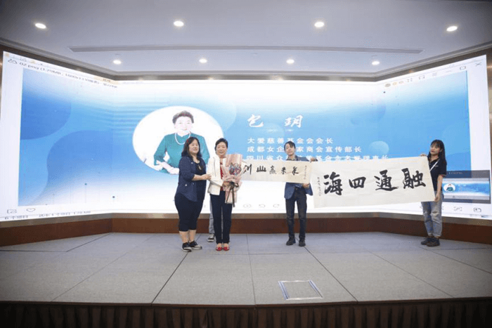 2020成都钧好科技新闻发布会盛典圆满召开