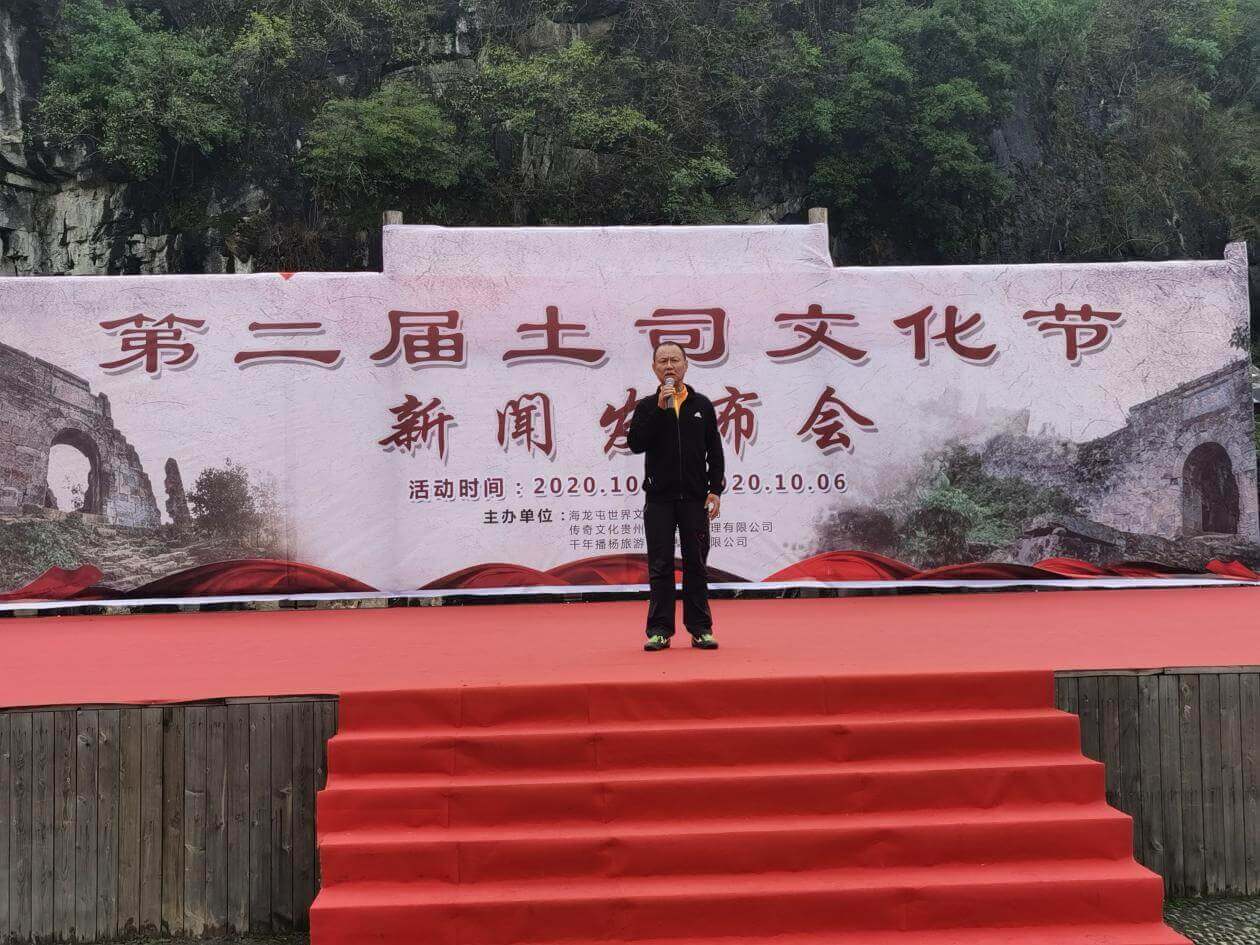 国庆节连续“闹”6天 非遗文化节目演绎感受古播州原味民俗文化