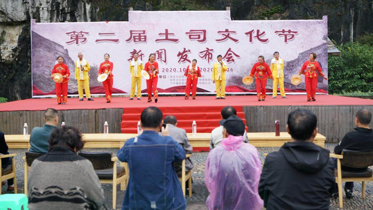 国庆节连续“闹”6天 非遗文化节目演绎感受古播州原味民俗文化