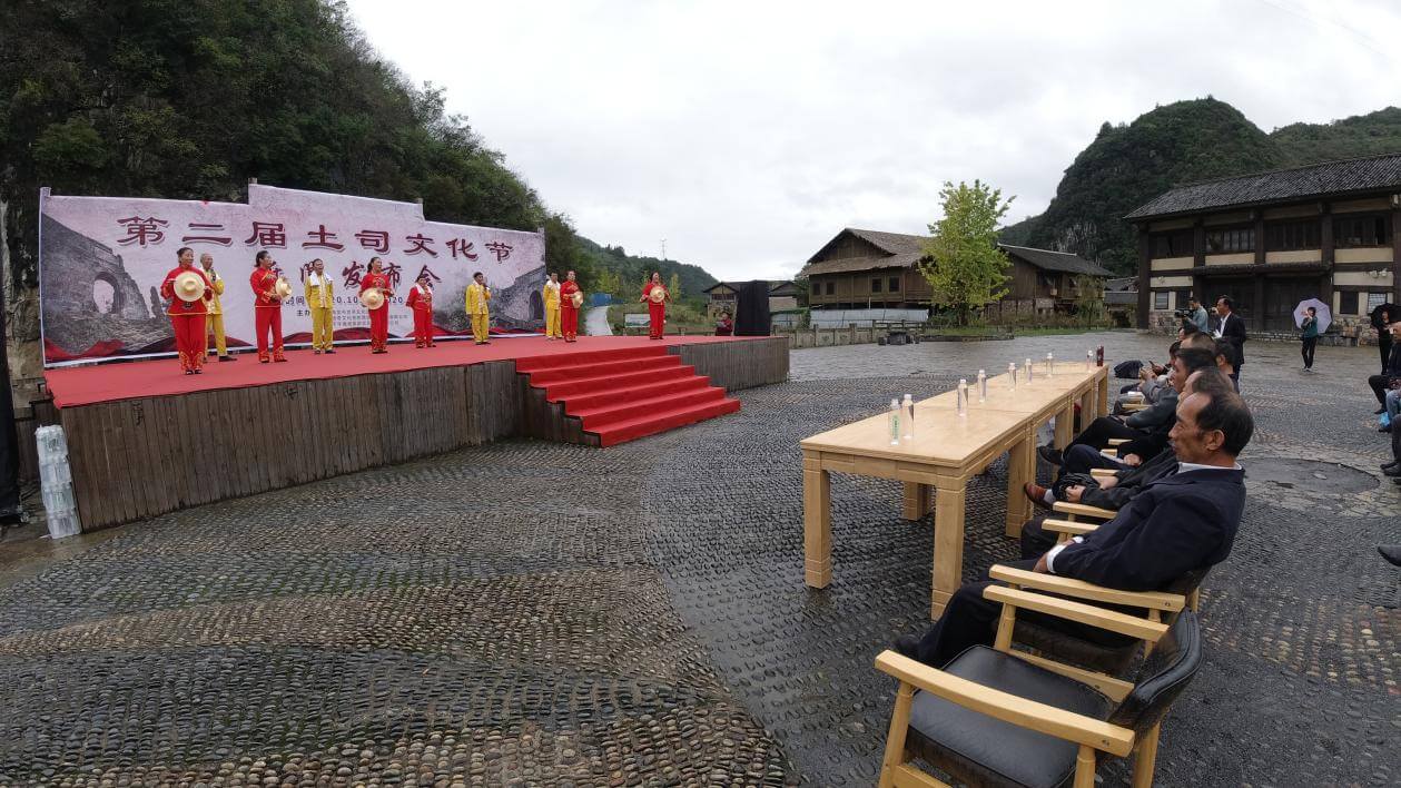 国庆节连续“闹”6天 非遗文化节目演绎感受古播州原味民俗文化