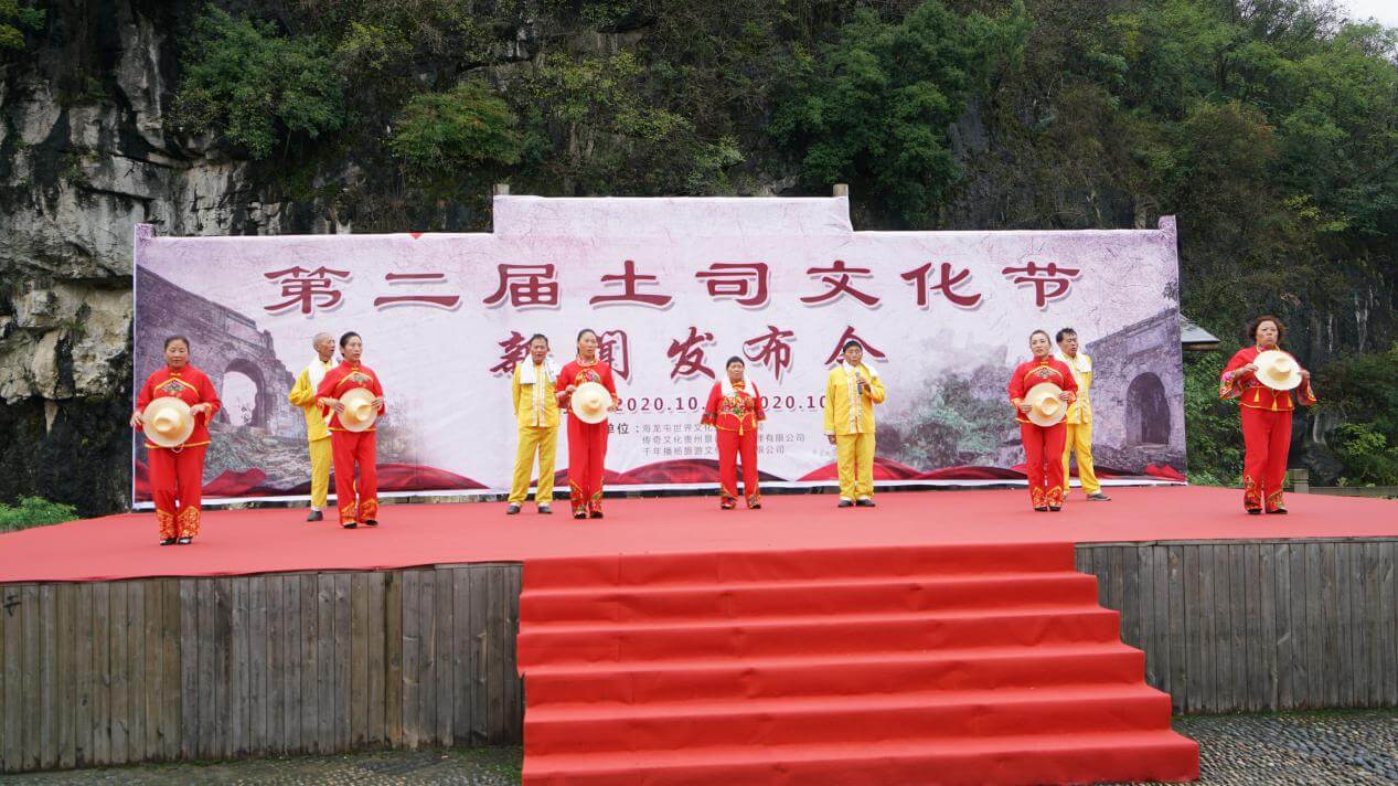 国庆节连续“闹”6天 非遗文化节目演绎感受古播州原味民俗文化