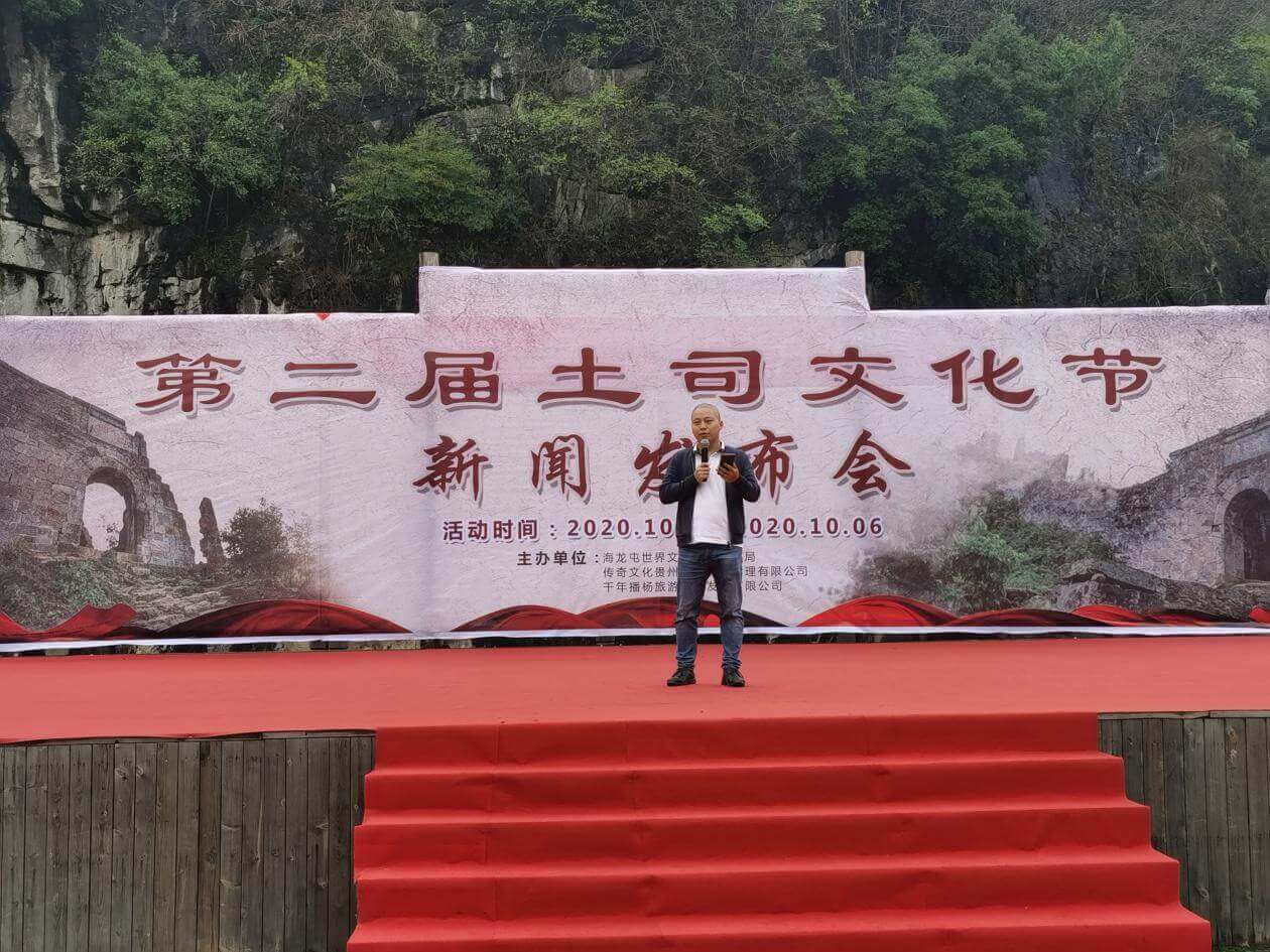 国庆节连续“闹”6天 非遗文化节目演绎感受古播州原味民俗文化