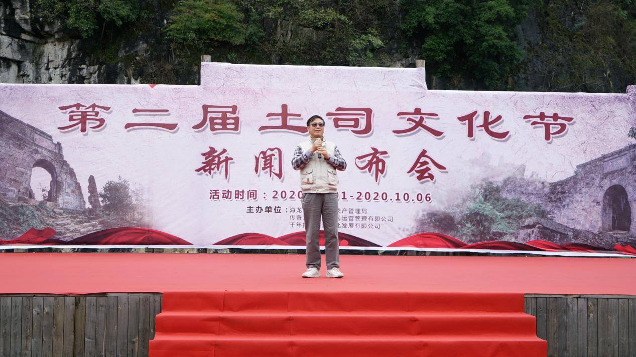 国庆节连续“闹”6天 非遗文化节目演绎感受古播州原味民俗文化