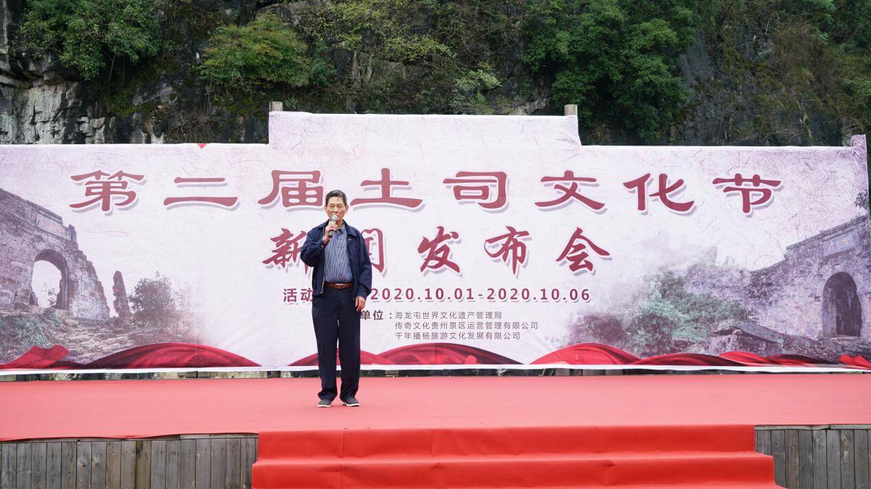 国庆节连续“闹”6天 非遗文化节目演绎感受古播州原味民俗文化