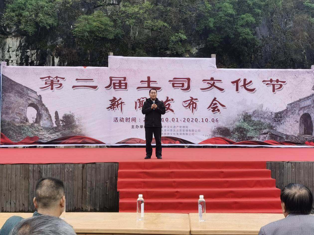 国庆节连续“闹”6天 非遗文化节目演绎感受古播州原味民俗文化