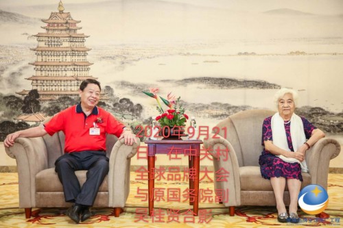 蔡昌晋受邀中国民族品牌全球推介盛会 解读“中”字文化 展现”中“字魂