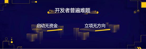 2020 Ohayoo游戏开发者沙龙成都站将于10月22日正式启动