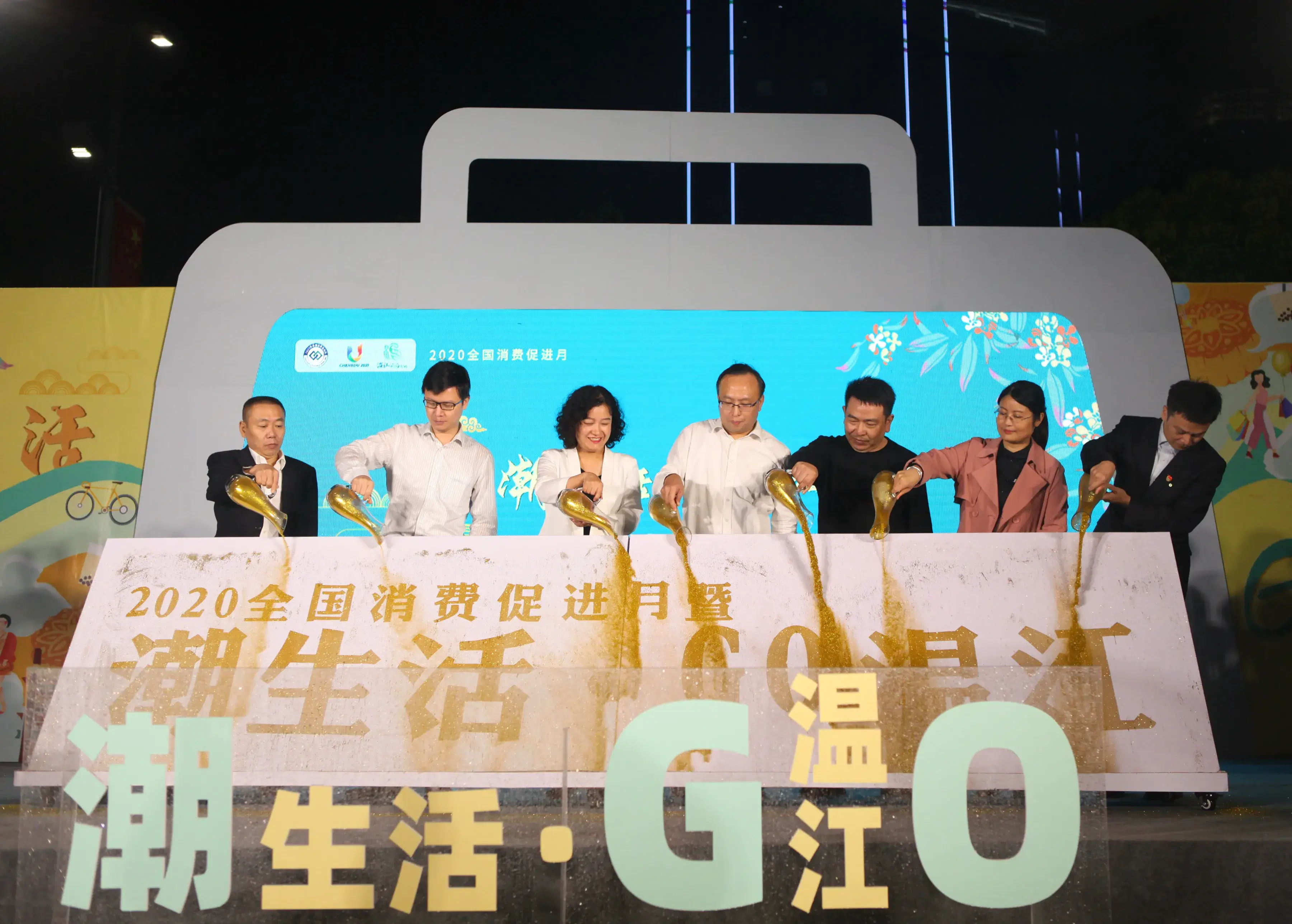 国庆咋耍?“潮生活·GO温江”一波“硬核”活动来啦!