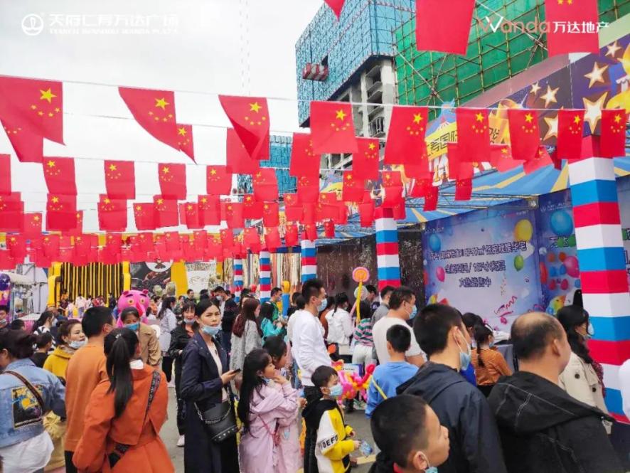 天府仁寿万达广场热销八天！引爆仁寿！实力见证“万有引力”