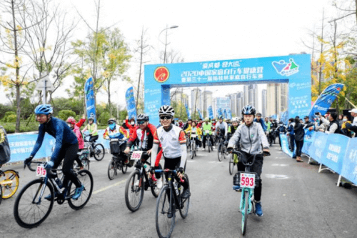 2020年中国家庭自行车健康营(成都·成华)开赛